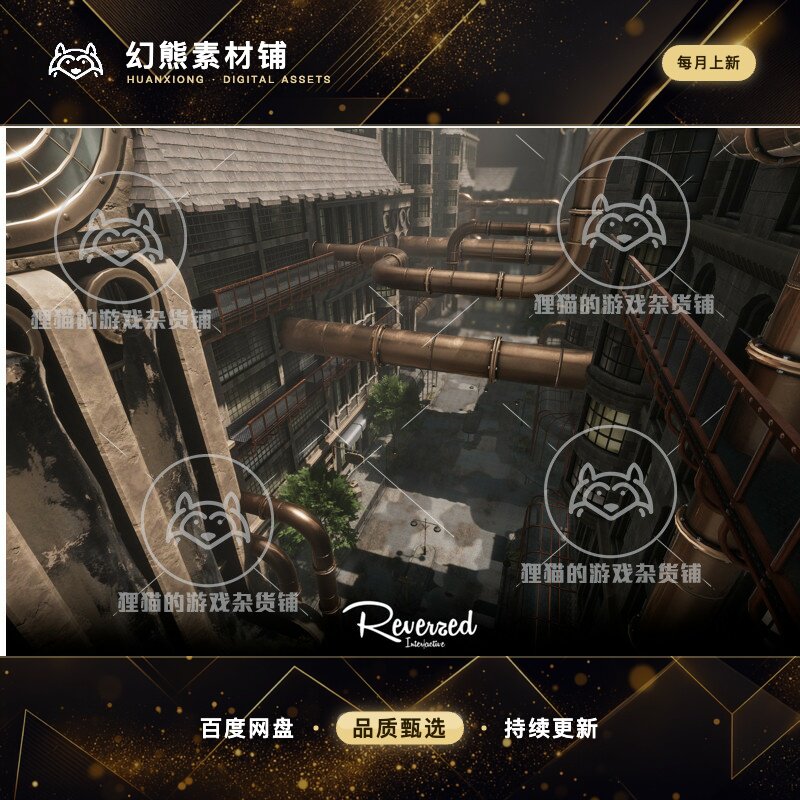 Unity City Builder Steampunk 1.1 包更新 蒸汽城市场景
