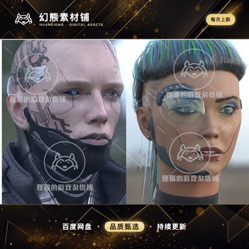 Unity Android Woman and Android Man Collection 科幻战士 2.0