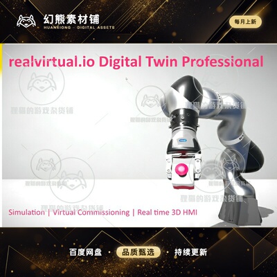 Unity realvirtual.io Digital Twin Professional 2021 2021.05