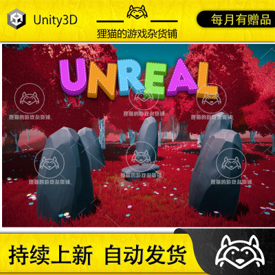 Unity LUTs Unreal 1.0 包更新 非真实梦幻虚幻镜头滤镜特效