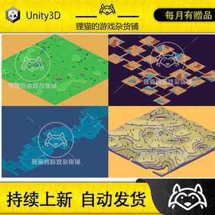 Unity Procedural Isometric Map Generator 2.7.3 包更程序等距