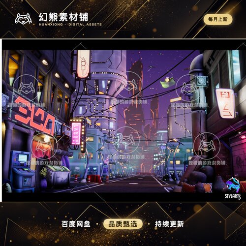 Unity Modular Stylized Cyberpunk Street 1.0 包更新 赛博街区