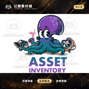 Unity 最新版 Asset Inventory 1.11.0 商店素材备份管理导入工具