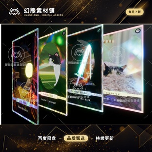 Unity Hologram Shader HDRP 1.1.0 包更新 全息成像特效HDRP