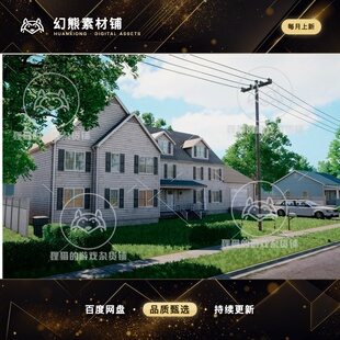 Unity Modular Houses Residential Update 1.8 包更 模组化房屋