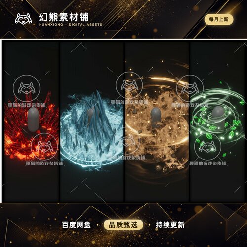 Unity Bundle Magic Effects 1 1.0 包更新 风格化魔法特效