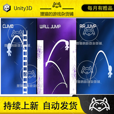 Unity Advanced 2D Character Controller Camera System 1.0.1
