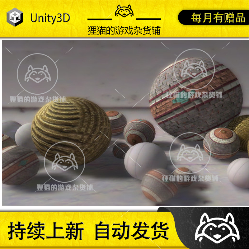 Unity Depth of Field Mobile Shader 着色优化器 1.2.0