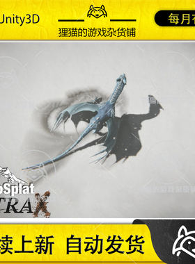 Unity MicroSplat - Trax 3.9.29 包更新 交互轨道流体模拟器