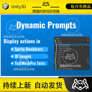 Bundle 4.1.5 Unity Icons and Rebinding Prompts Input Dynamic