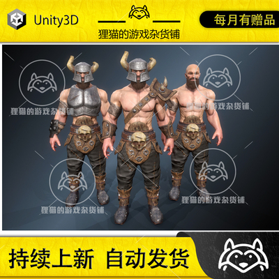 Unity Warrior with an axe 1.0 刀斧手战士模型