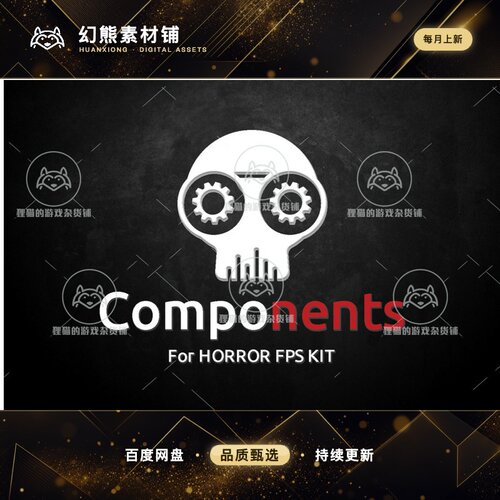 Unity Components for HORROR FPS KIT 0.5.6 包更新 恐怖射击包