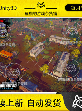 Unity SurrounDead Encampment 1.0.13 包更新 生存游戏营地场景