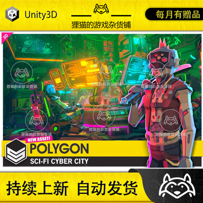 Unity POLYGON Sci-Fi Cyber City Low Poly 3D Art by Synty 1.1