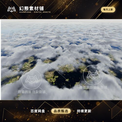 Unity InfiniCLOUD HDRP URP Volumetric clouds particles 2.0.4