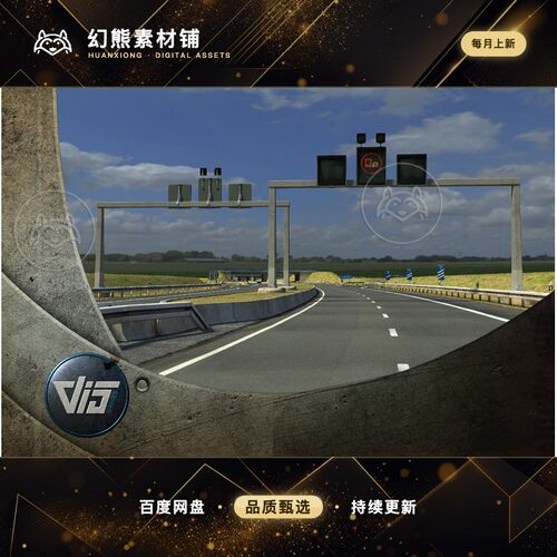 Unity Highway Construction Set 1.1 高速公路建设素材