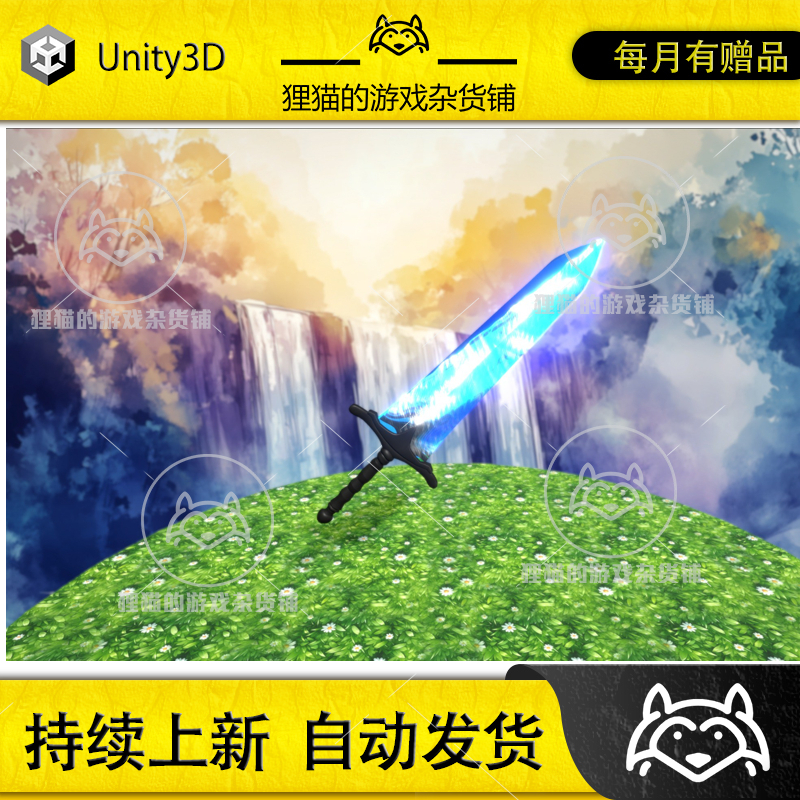 Unity Water Magic Shader URP 1.2.0 包更 水系魔法特效包URP