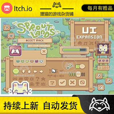 Itch.io 2D像素 Sprout Lands UI Pack 发芽岛UI界面premium包