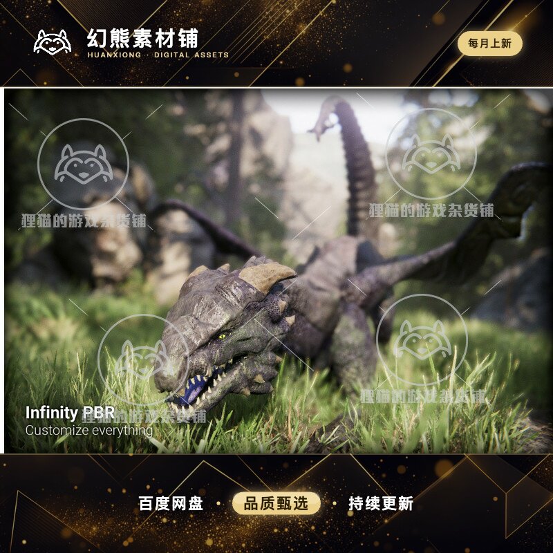 Unity Dragons 2 Fantasy RPG 高质量带动画龙模型 包更新 4.3.2