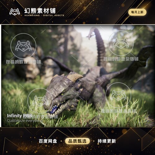 Unity Dragons 2 Fantasy RPG 高质量带动画龙模型 包更新 4.3.2