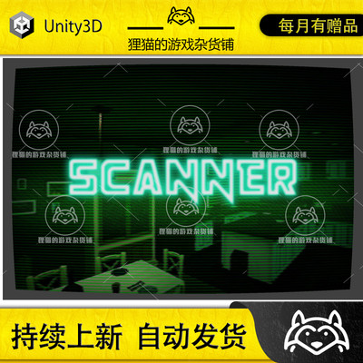 Unity Spice Up Scanner 1.1.0 包更新 镜头扫描视觉特效URP