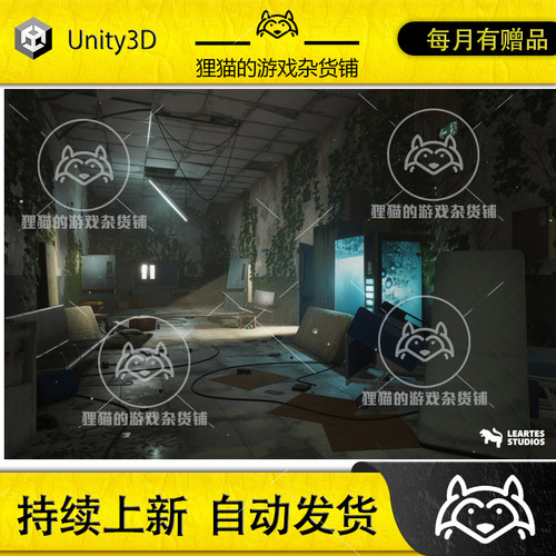 Unity Abandoned Post-Apocalyptic Hospital Environment 1.0