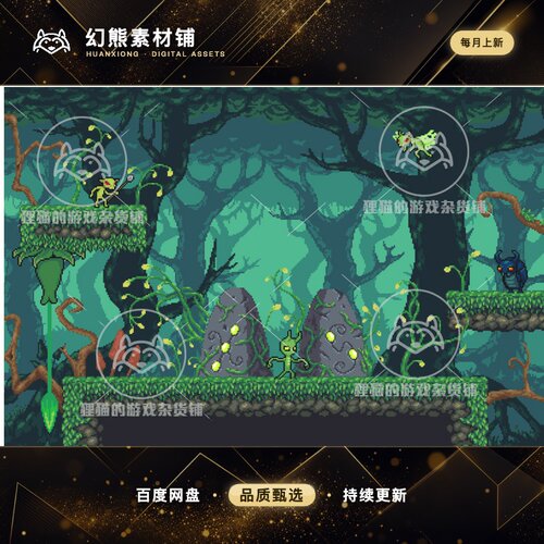 Unity Metroidvania Adventure 1.0 2D平台森林环境背景