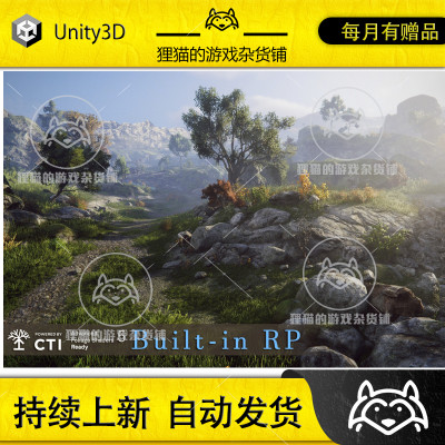 Unity Rocky Hills Environment Mega Pack 自然风景场景 包更4.1