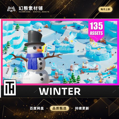 Unity Location Winter Low Poly 3D Models Pack 2.1 包更冬季