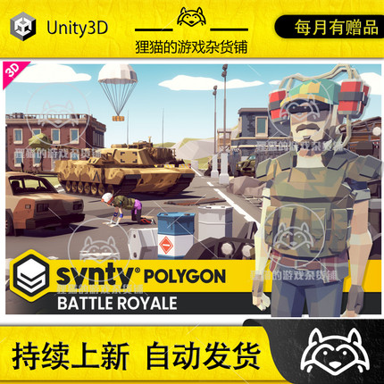 Unity POLYGON - Battle Royale Pack - Art by Synty 1.8.4