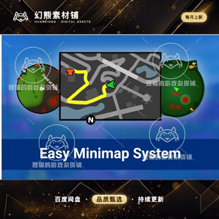 Unity Easy Minimap System MT GPS Radar Worldmap Fog 2.4.2