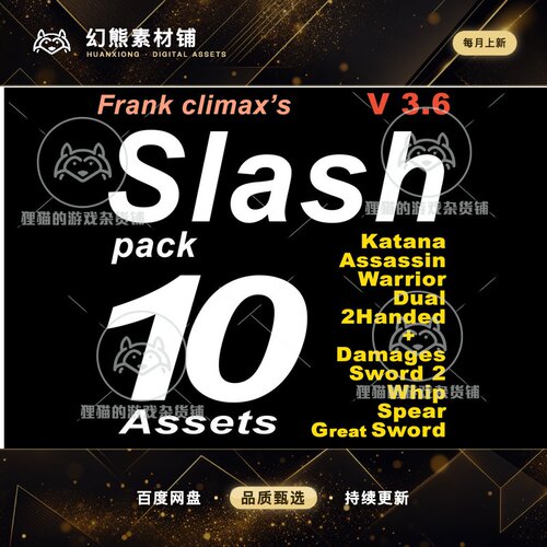 Unity Frank Slash Pack - 11 Assets 3.9 包更鞭子剑动画