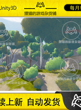 Unity Stylized anime trees 1.1 内置/URP动漫风格化动态树木