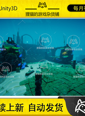 Unity Poly Style Low Poly Ocean Pack 2 - Atlantis Temple 1.0