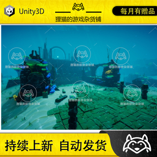 Unity Pack Temple 1.0 Ocean Atlantis Low Style Poly