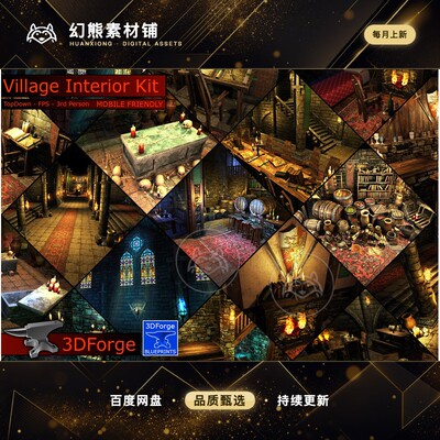 Unity Village Interiors Kit 1.9.8 中世纪教堂酒馆内景