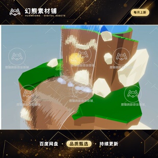 Unity Waterfall Stylized Shader HDRP 1.0.1 包更新 风格化瀑布