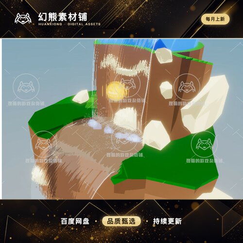 Unity Waterfall Stylized Shader HDRP 1.0.1 包更新 风格化瀑布