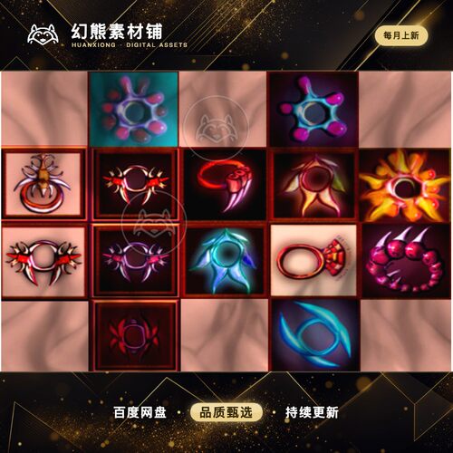 Unity Mystery Rings Icons Pack 1.1  神秘指环图标包