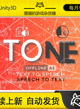 Unity Tone AI Speech Recognition AI Text to Speech TTS 1.0