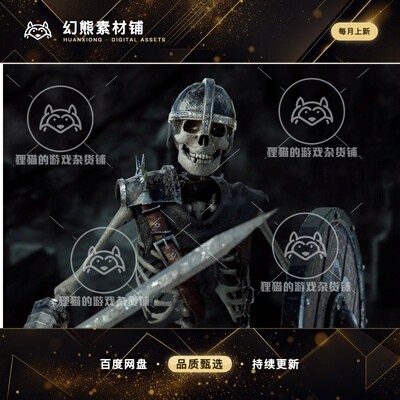 Unity Skeleton Warrior Knight 1.0  骷髅战士模型
