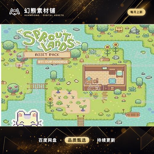 Itch.io 2D像素 Sprout Lands Asset Pack 2D可爱发芽岛premium包