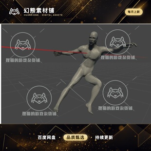Unity Skinned GPU Raycast 皮肤射线雨滴探测工具 1.1