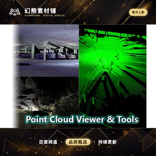 Unity Deprecated Point Cloud Viewer and Tools 2.95  点云插件