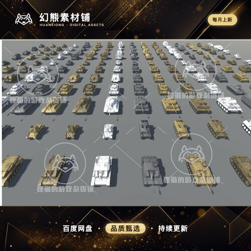 Unity WW2 German Armed Forces 2.0.0 二战德国军队模型