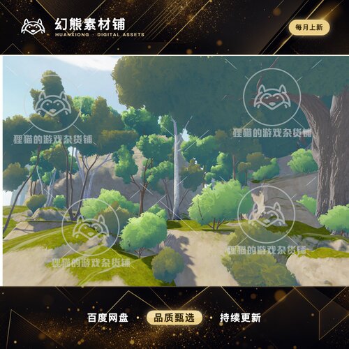 Unity Stylized anime trees 1.1 内置/URP动漫风格化动态树木