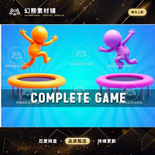 Unity Idle Trampoline Game Template 1.0 包更新 休闲游戏模板