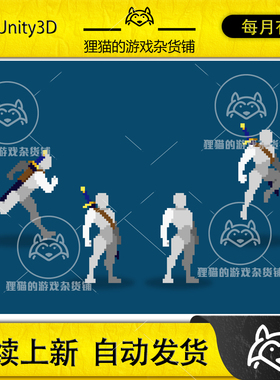 Unity Prototype Hero Pixel Art 1.3 包更 2D像素英雄原型素材包