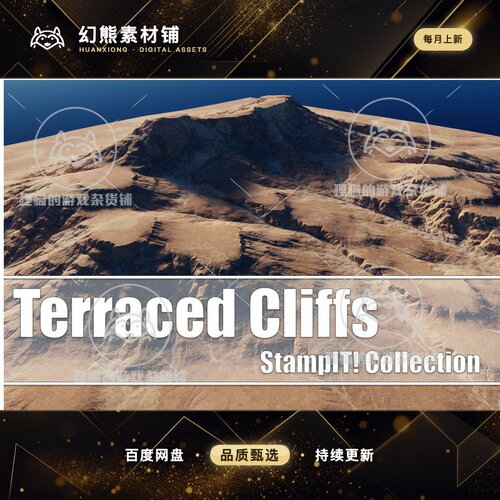 Unity Terraced Cliffs - StampIT! 2.1.0