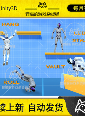 Unity Agility Pack for Opsive Character Controllers 2.0.6